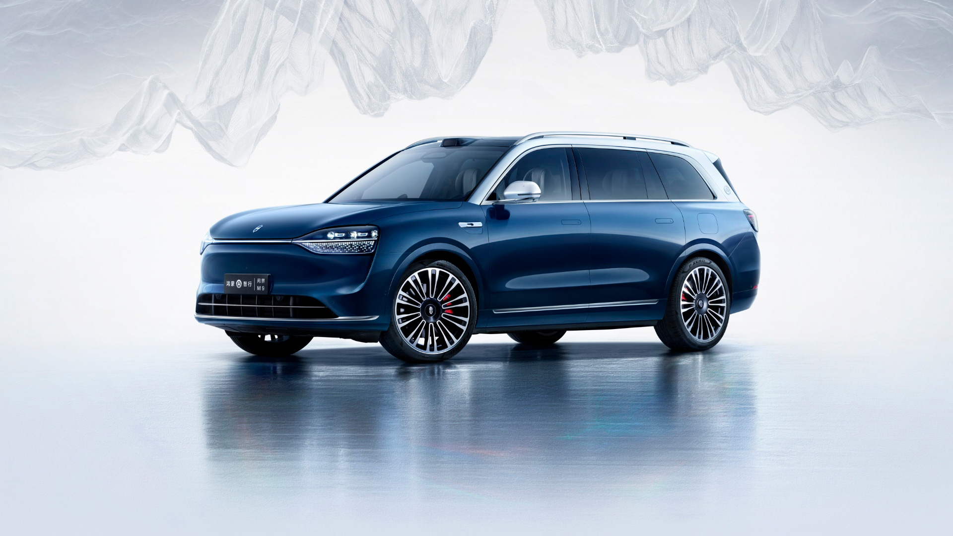 Гибридный автомобиль Aito (Huawei) M9